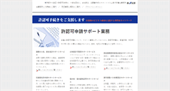 Desktop Screenshot of kyoninka-yamanishi.com